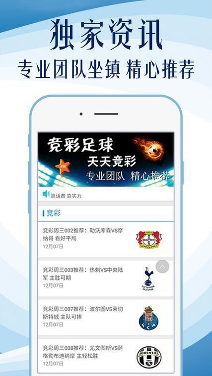 2024年天天開好彩大全,專業(yè)解析說明_iPhone44.611