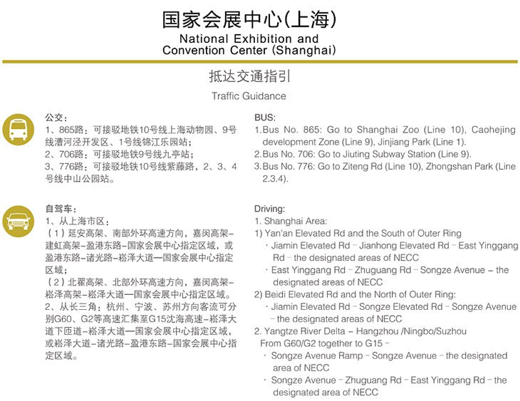 2024澳門特馬今晚開獎138期,專家意見解析_suite42.587