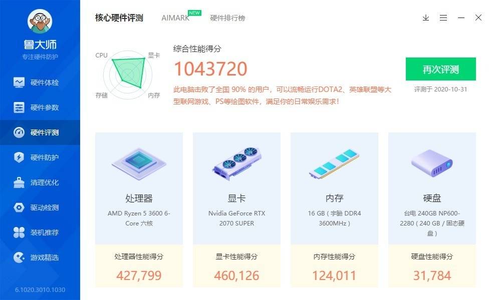 新澳最新最快資料新澳53期,先進(jìn)技術(shù)執(zhí)行分析_Chromebook99.506