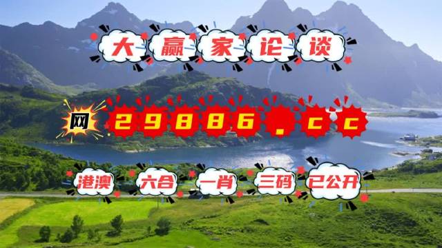 7777788888跑狗論壇版,最新解答解析說明_eShop54.297