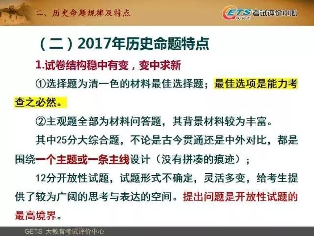 白小姐449999精準(zhǔn)一句詩(shī),實(shí)用性執(zhí)行策略講解_移動(dòng)版34.266