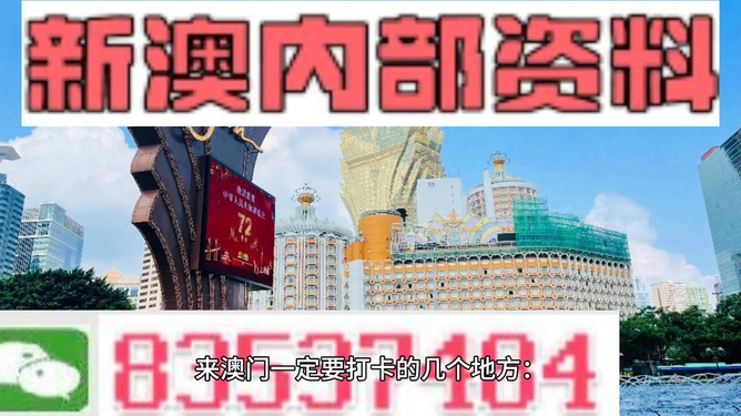 2024澳門濠江免費(fèi)資料,最新核心解答落實(shí)_Essential79.568