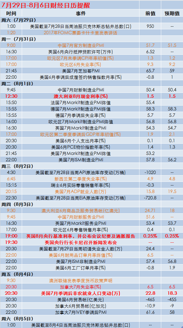 2024新澳正版資料最新更新,全面分析數(shù)據(jù)執(zhí)行_GM版87.362