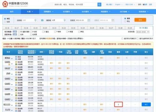 澳門349期,可靠解答解釋落實_Windows45.973