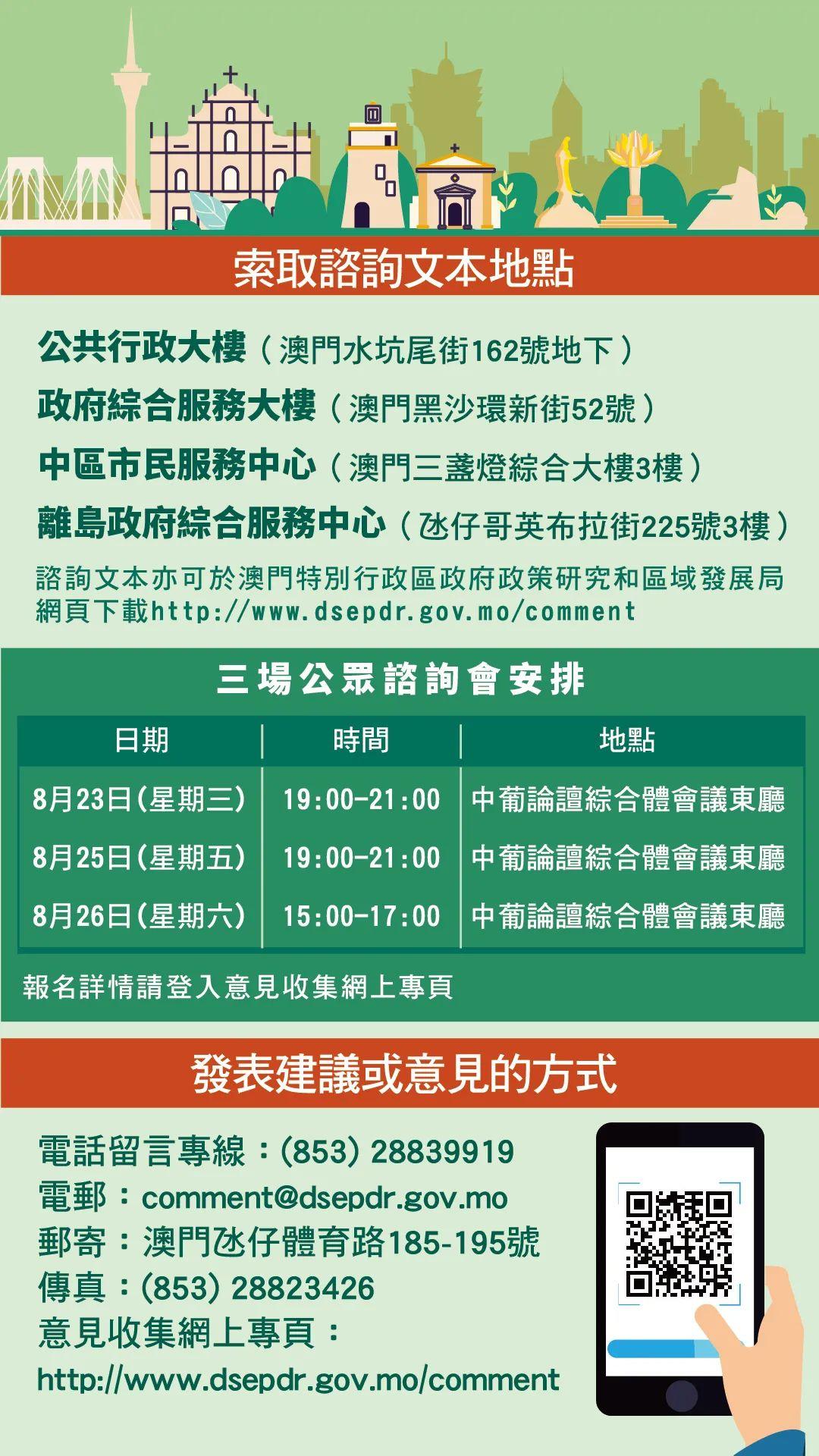 2024新澳門原料免費大全,可靠性方案設計_VE版71.296