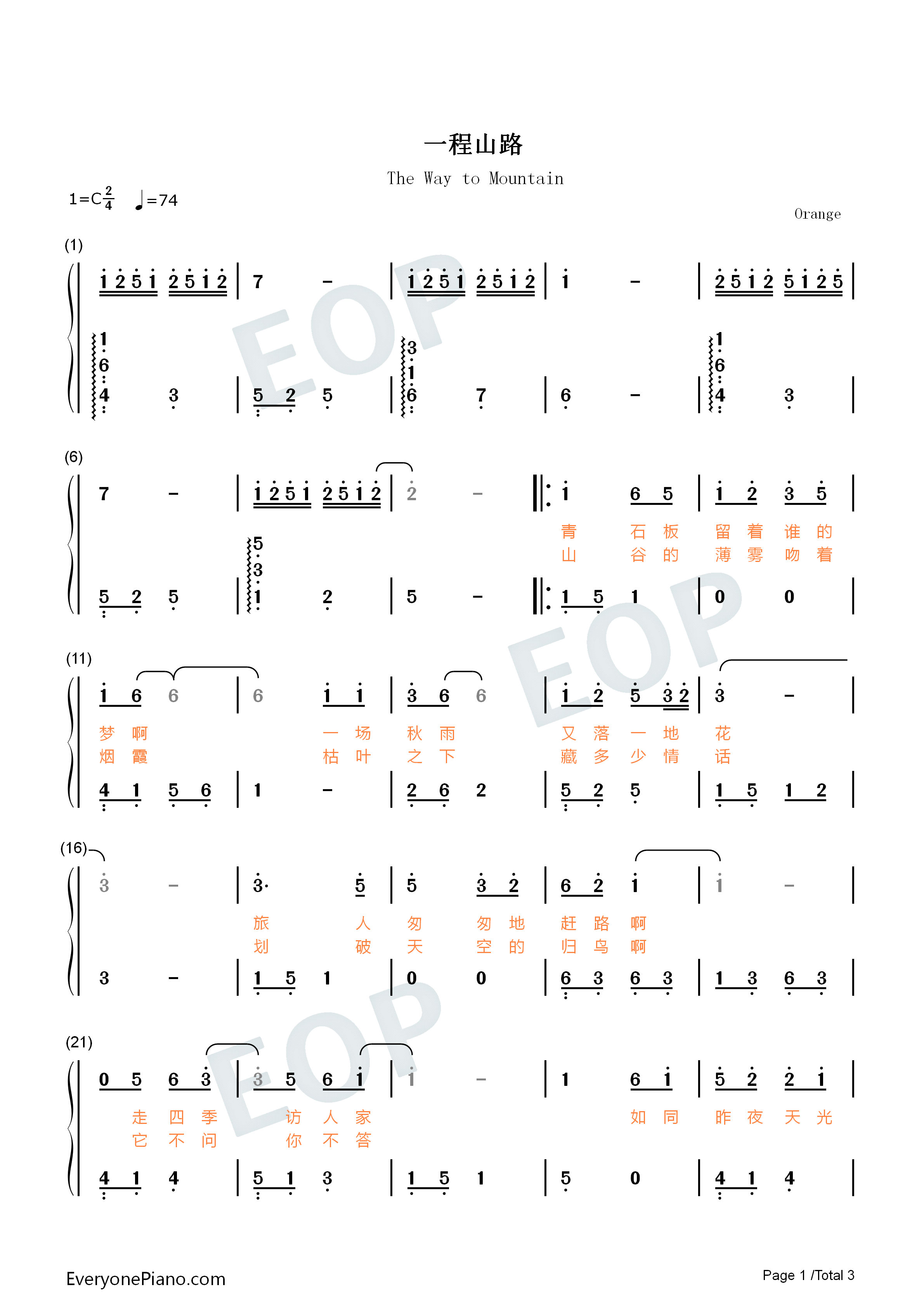 無塔供水 第220頁