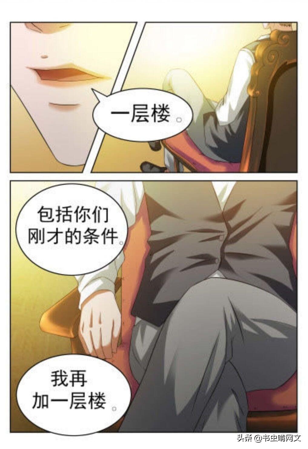 豪門小老婆 下載