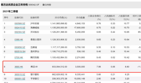 2024年新澳資料免費(fèi)公開,時(shí)代說明評估_YE版10.448