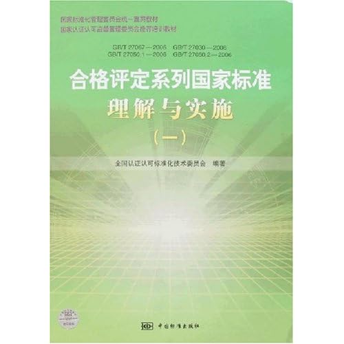 新澳2024大全正版免費(fèi),標(biāo)準(zhǔn)化實(shí)施評估_精裝版66.98