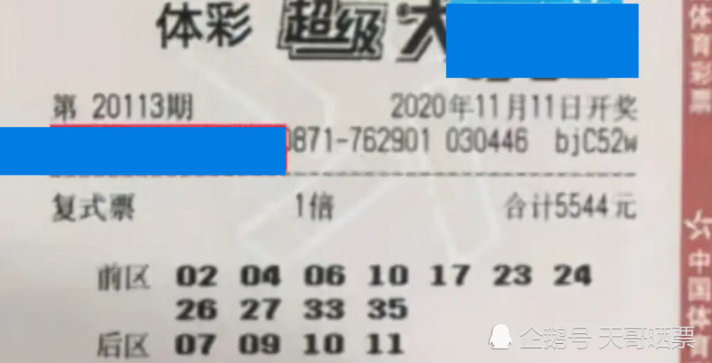 管家婆一票一碼100%中獎香港,穩(wěn)定性計劃評估_粉絲款45.269