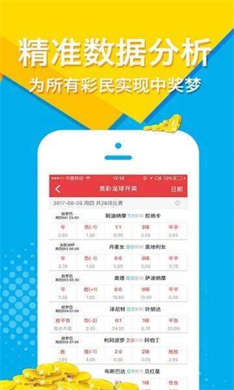 二四六香港管家婆期期準(zhǔn)資料大全,精細(xì)設(shè)計(jì)解析策略_BT32.425