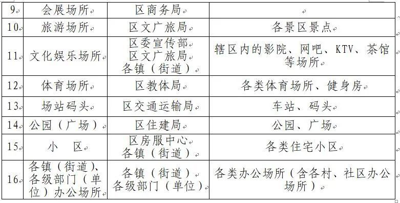 澳門一碼一肖一特一中管家婆,穩(wěn)定性操作方案分析_Console64.347