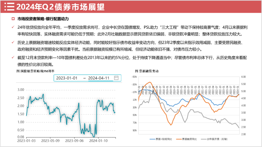 新澳2024今晚開獎結(jié)果,市場趨勢方案實施_輕量版73.407