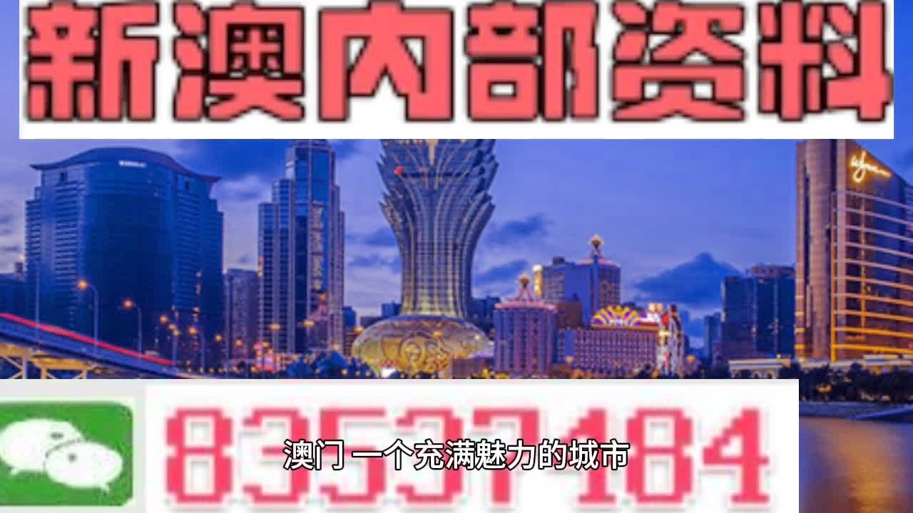 新澳門精準(zhǔn)資料免費提供,調(diào)整方案執(zhí)行細節(jié)_3K32.834