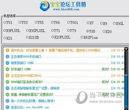 純凈設(shè)備銷售 第213頁