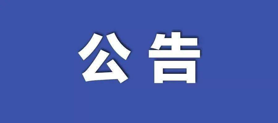 2024年新澳門開獎結(jié)果查詢,有效解答解釋落實_潮流版18.412