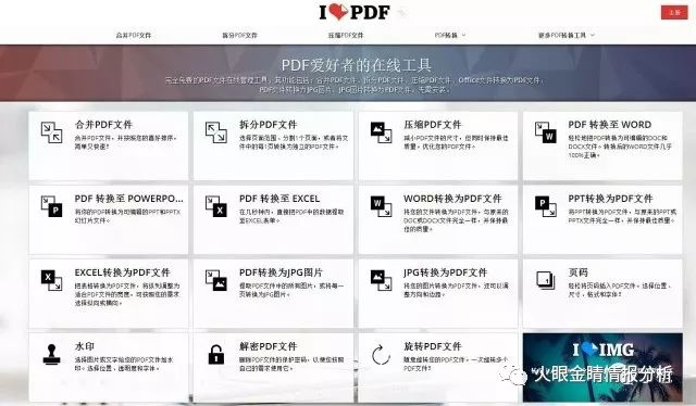 2024新奧免費資料網(wǎng)站,狀況評估解析說明_soft57.124