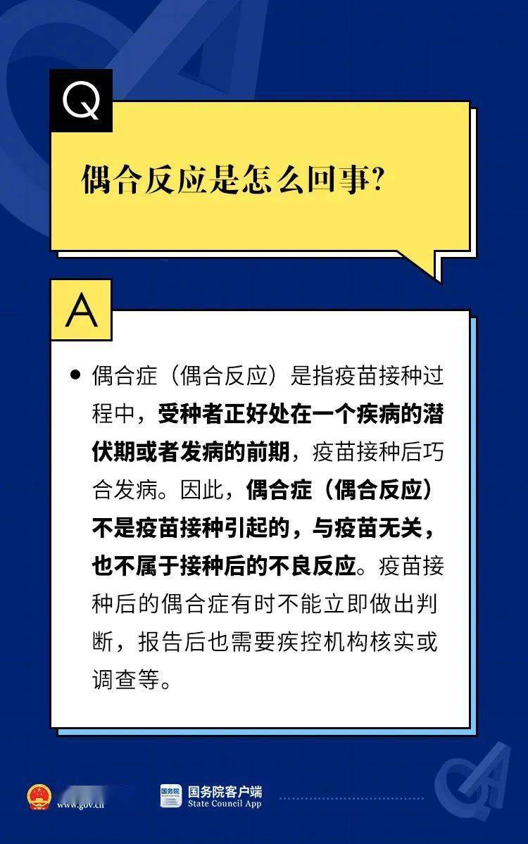 新澳2024正版資料免費公開,傳統(tǒng)解答解釋落實_精裝版43.532