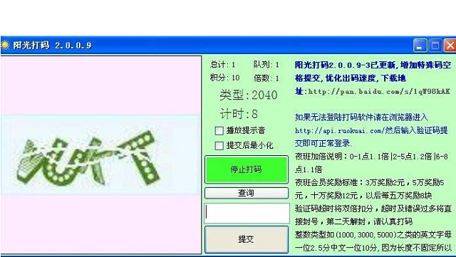 純凈設備銷售 第208頁