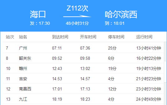 新澳2024年精準(zhǔn)資料220期,快速響應(yīng)執(zhí)行策略_粉絲款99.541