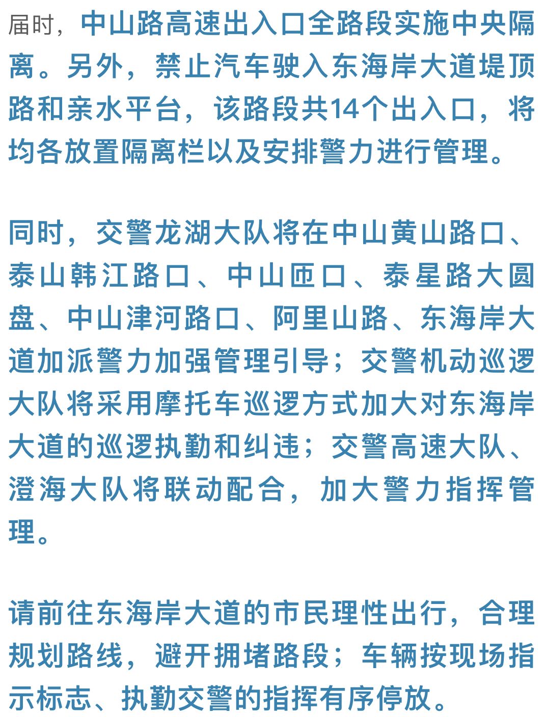 2024澳門今晚必開一肖,決策資料解釋落實_專業(yè)款72.486