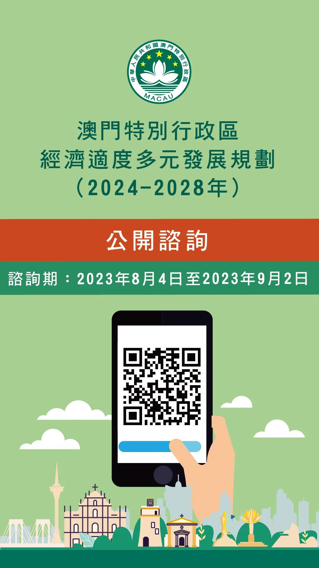 2024年澳門歷史記錄,經(jīng)濟(jì)性執(zhí)行方案剖析_桌面款52.129