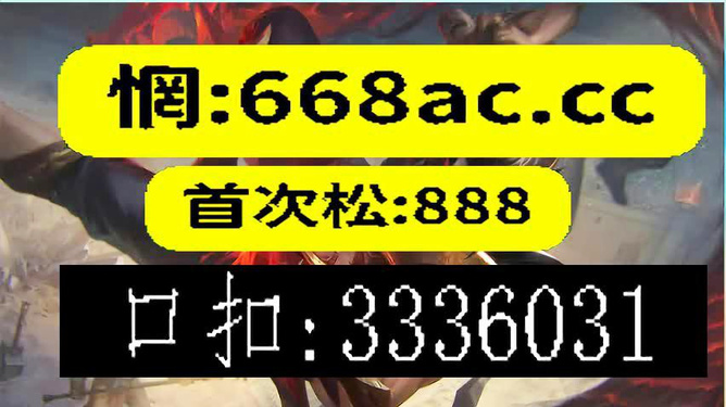 澳門今晚必開一肖1,準(zhǔn)確資料解釋落實(shí)_界面版42.958