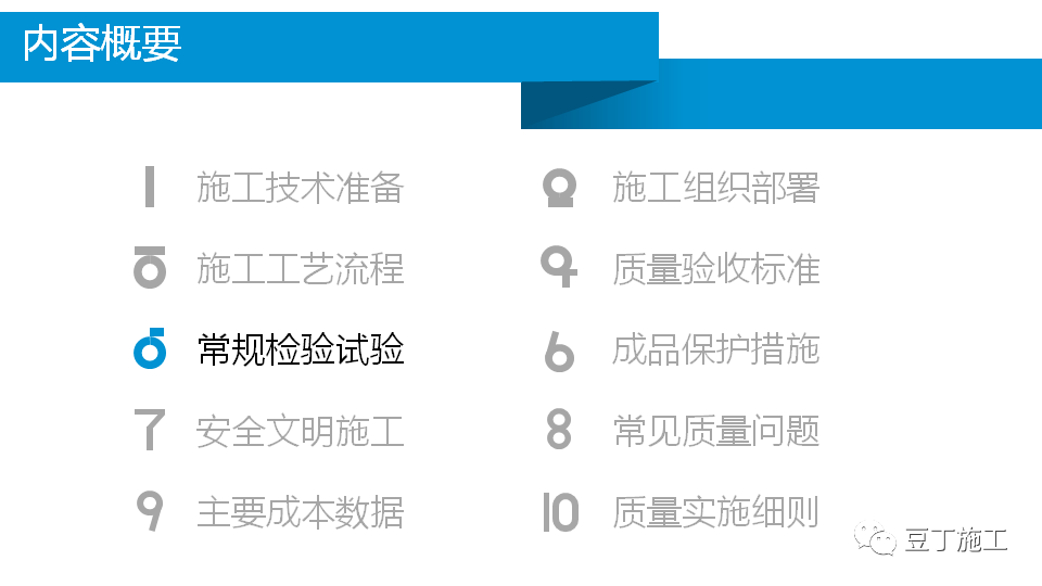 新奧2024今晚開獎結果,高效實施方法解析_WP版22.93