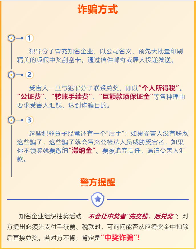 管家婆一碼中獎,科學(xué)化方案實施探討_Device54.432