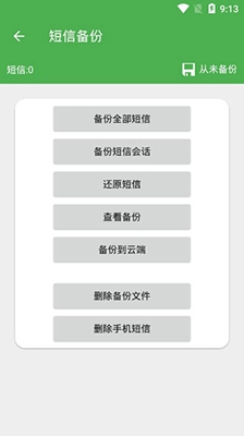 新澳門精準(zhǔn)四肖期期中特公開,深入數(shù)據(jù)執(zhí)行應(yīng)用_安卓版28.732