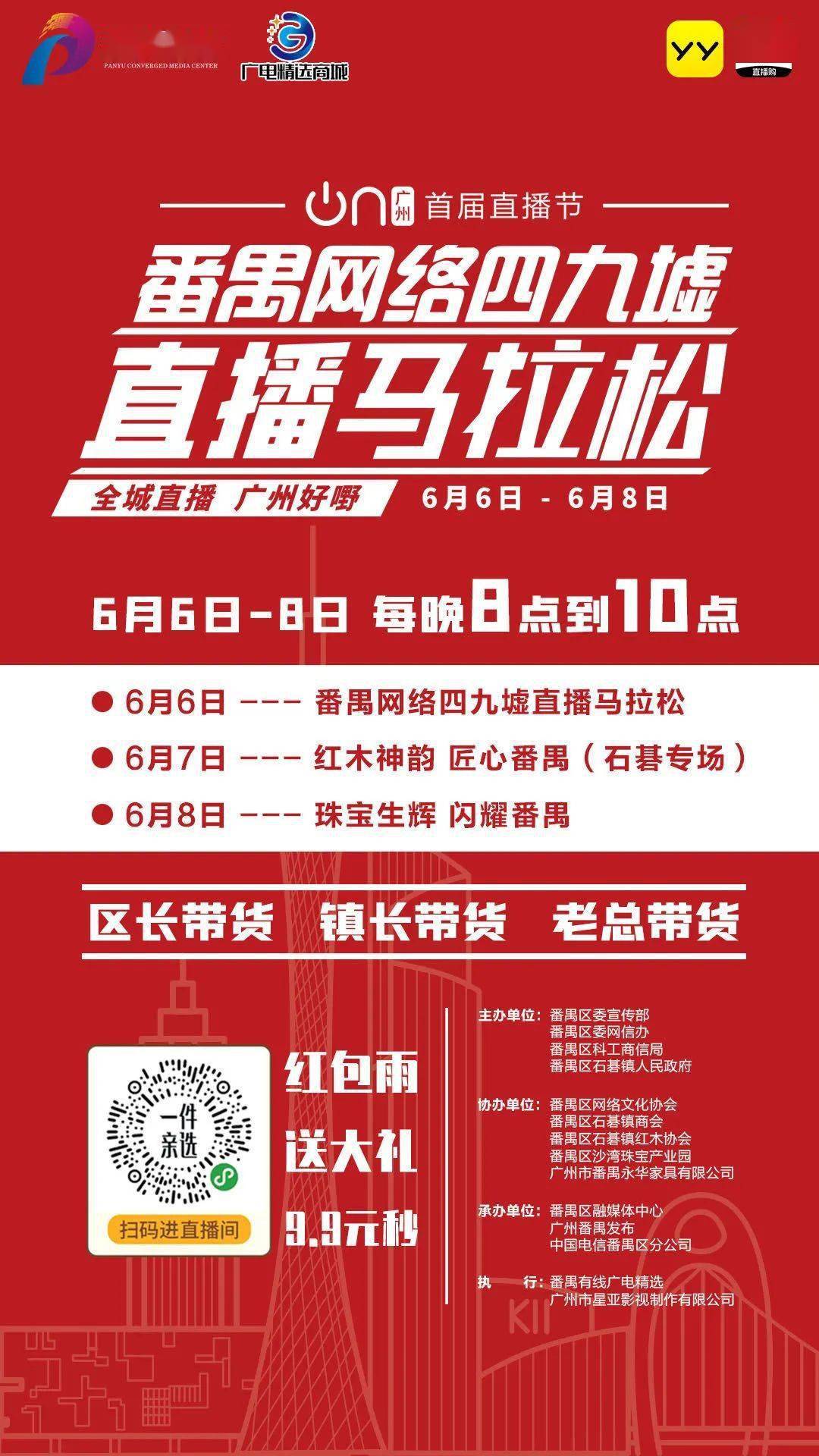 2024澳門特馬今晚開獎億彩網(wǎng),科學化方案實施探討_影像版60.442