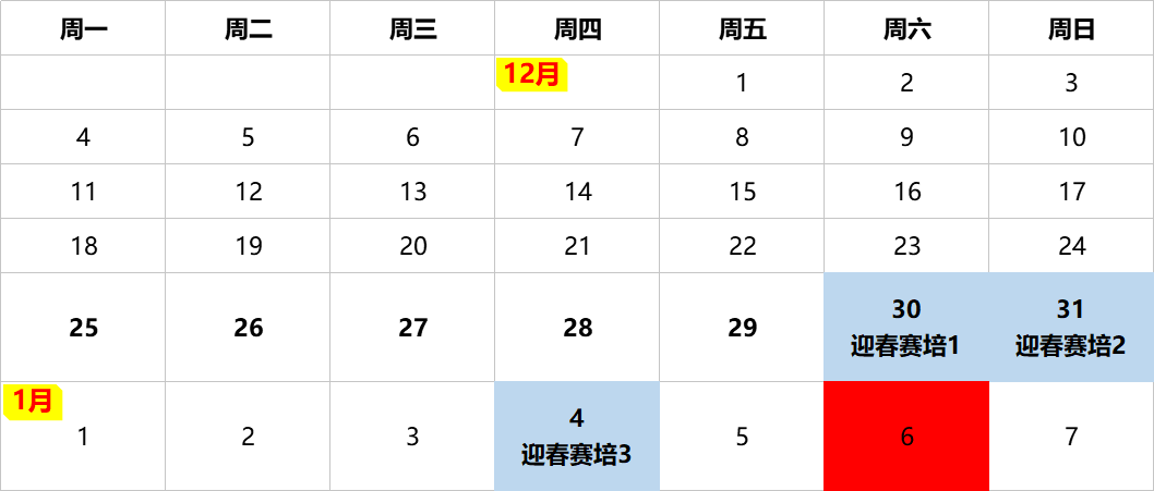 2024十二生肖49碼表,專業(yè)解析說明_限定版16.838