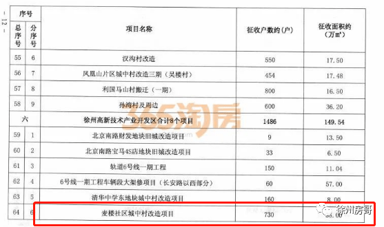 澳門一碼一肖一特一中是合法的嗎,綜合計(jì)劃定義評(píng)估_V版14.773