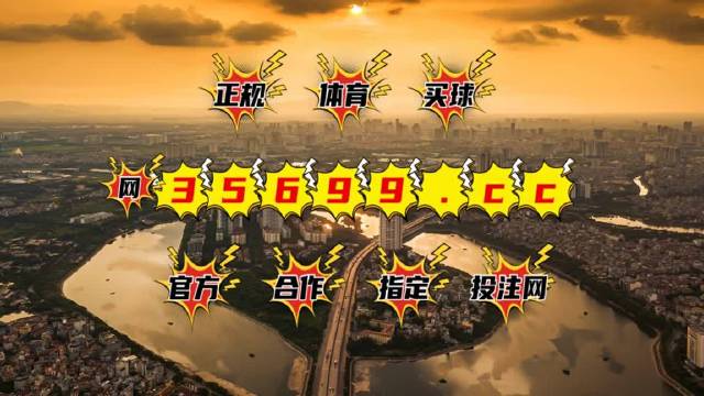 澳門王中王100的準(zhǔn)資料,廣泛的關(guān)注解釋落實(shí)熱議_Phablet10.898