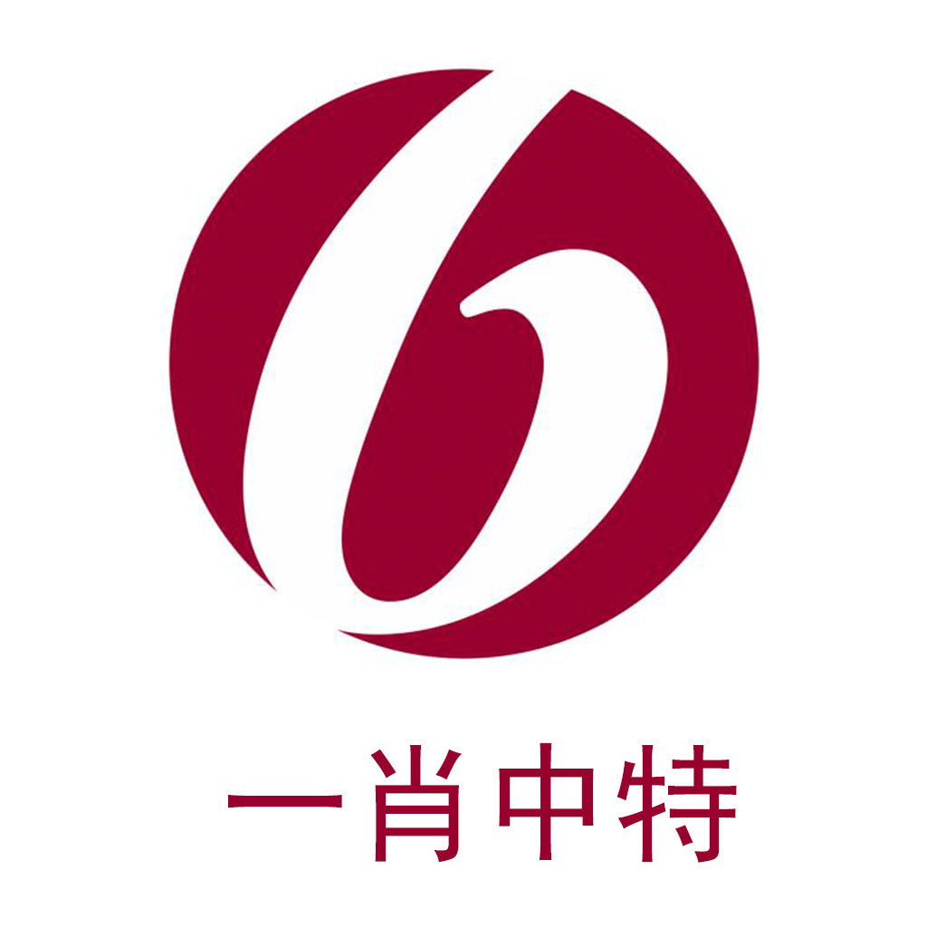 2024年一肖一碼一中一特,數(shù)據(jù)驅(qū)動執(zhí)行設(shè)計(jì)_蘋果版70.25