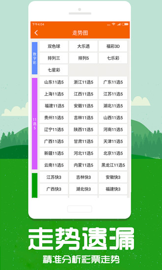 管家婆一碼一肖100中獎,收益成語分析落實_運動版65.684