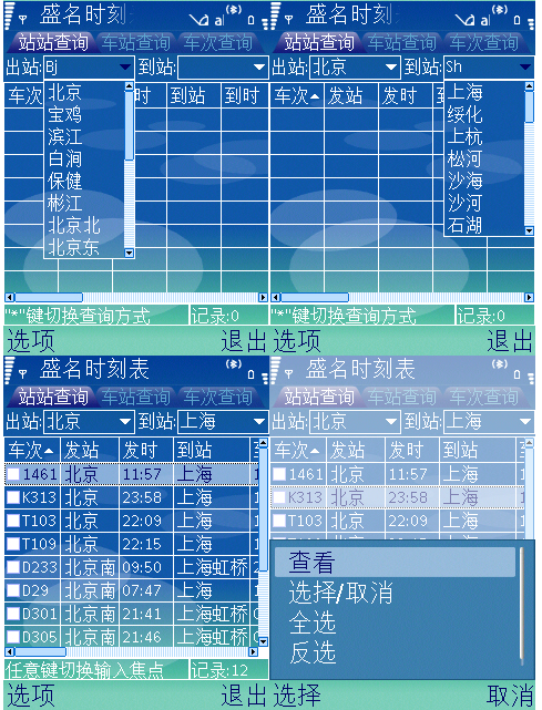 純凈設(shè)備銷售 第191頁