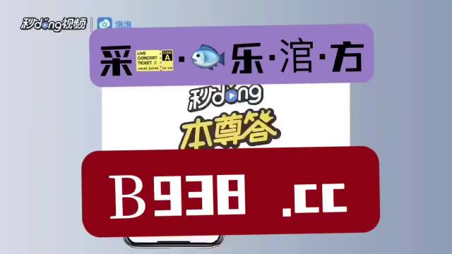 澳門管家婆一肖一碼2023年,實(shí)地數(shù)據(jù)分析計劃_試用版80.71