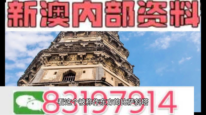 2024新澳門正版免費(fèi)資料,數(shù)據(jù)整合執(zhí)行設(shè)計_UHD29.287