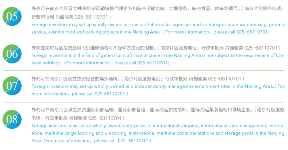 2024新澳最精準(zhǔn)資料大全,科學(xué)化方案實(shí)施探討_macOS60.639