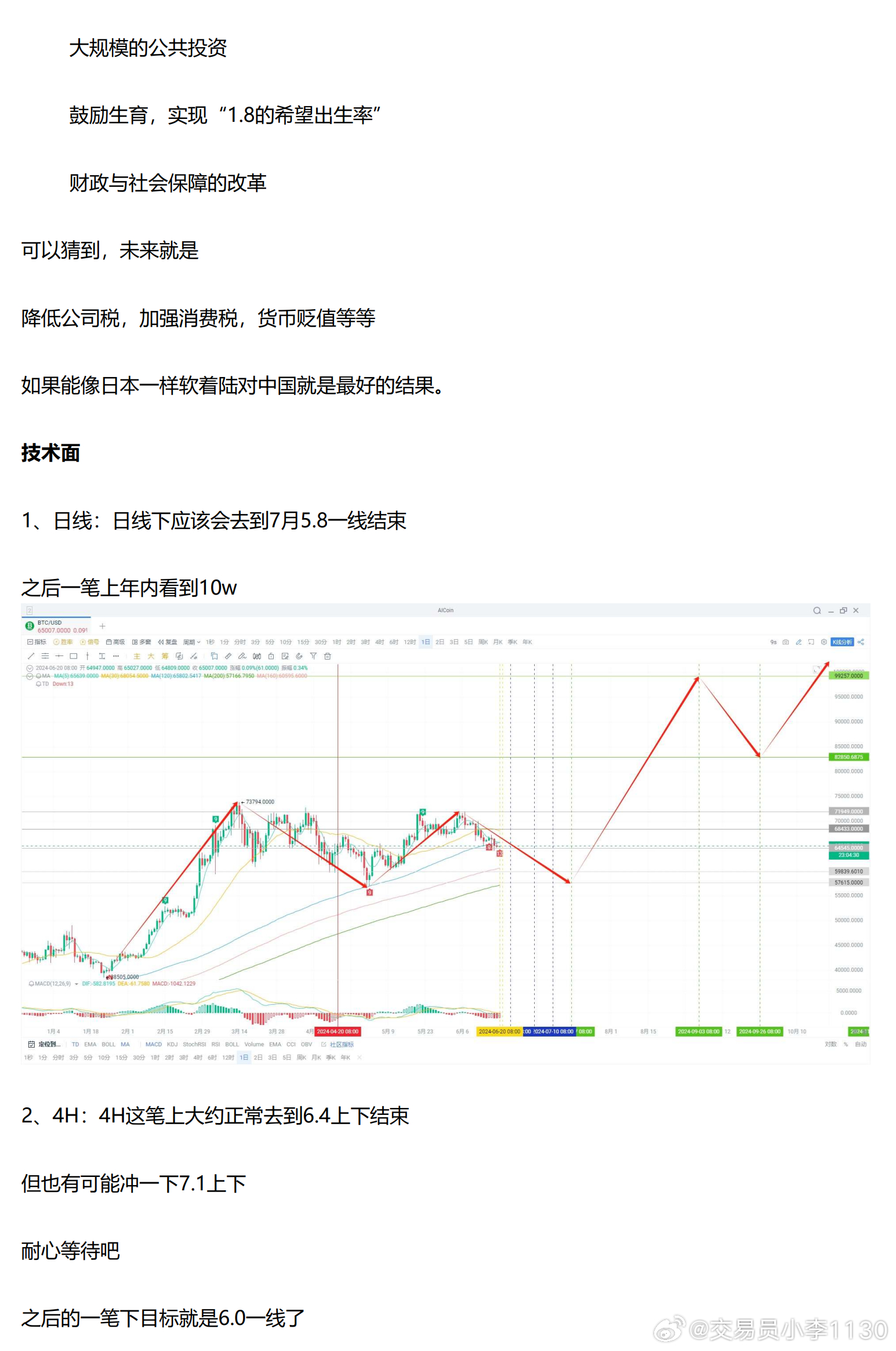 2024年一肖一碼一中,高效執(zhí)行計劃設(shè)計_3D86.502