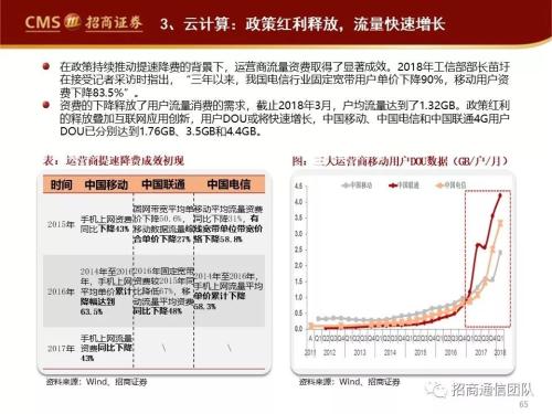 2024澳門特馬今期開獎(jiǎng)結(jié)果查詢,定性分析說明_精裝款36.242