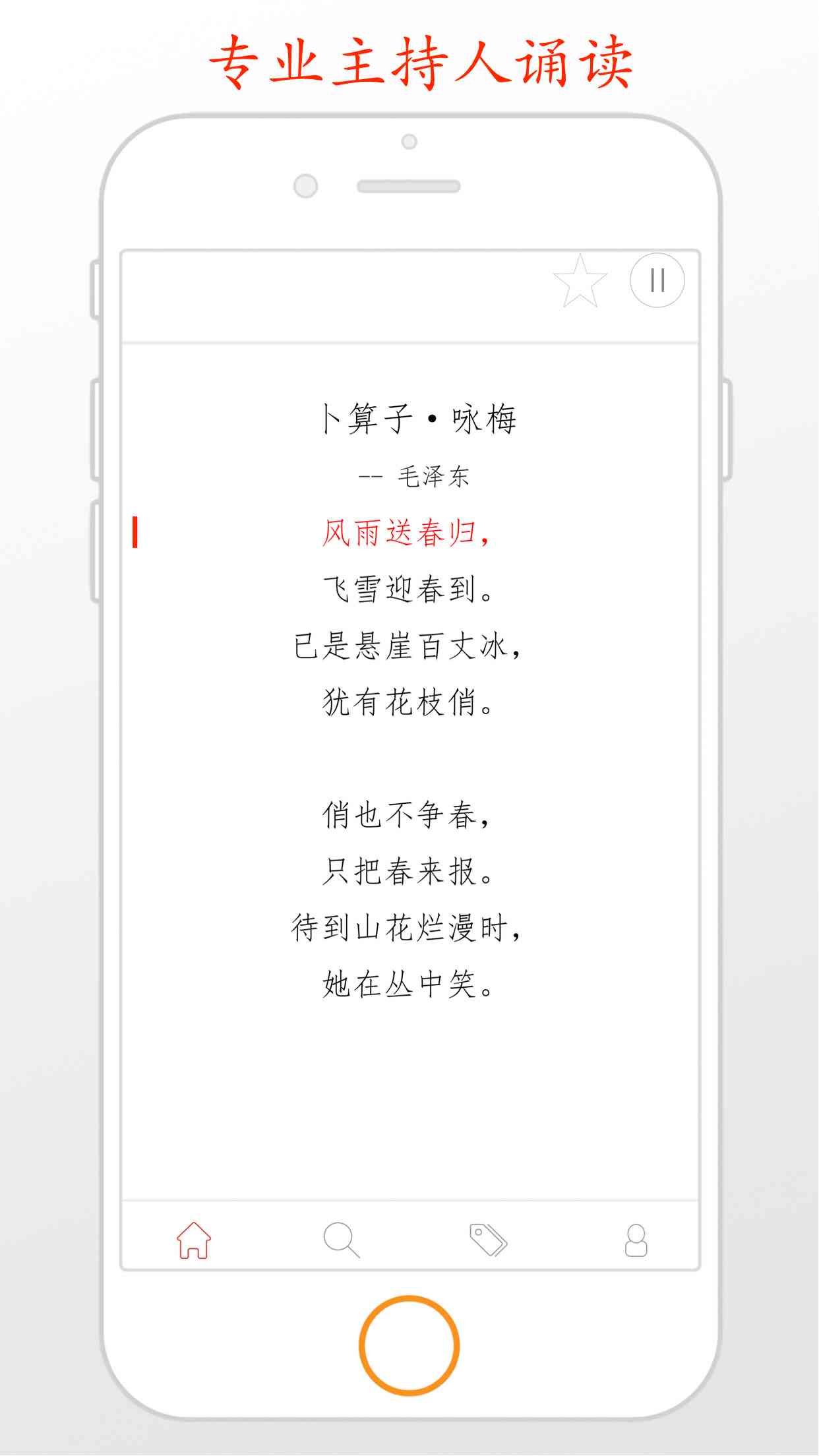 白小姐449999精準一句詩,動態(tài)詞語解釋落實_XT36.505