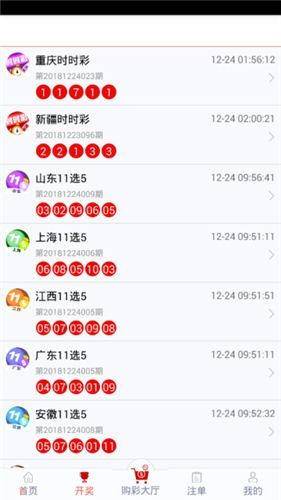 管家婆一碼一肖最準(zhǔn)資料,權(quán)威分析解釋定義_Nexus70.94.4