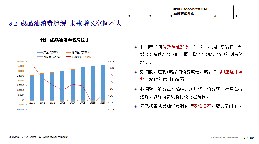 澳門六開獎結(jié)果2024開獎今晚,絕對經(jīng)典解釋落實_策略版73.47