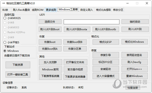 管家婆一碼一肖100中獎(jiǎng),靈活解析執(zhí)行_T40.803