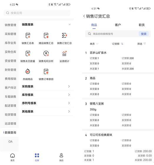 管家婆一肖一碼100,標(biāo)準(zhǔn)程序評估_FT77.767