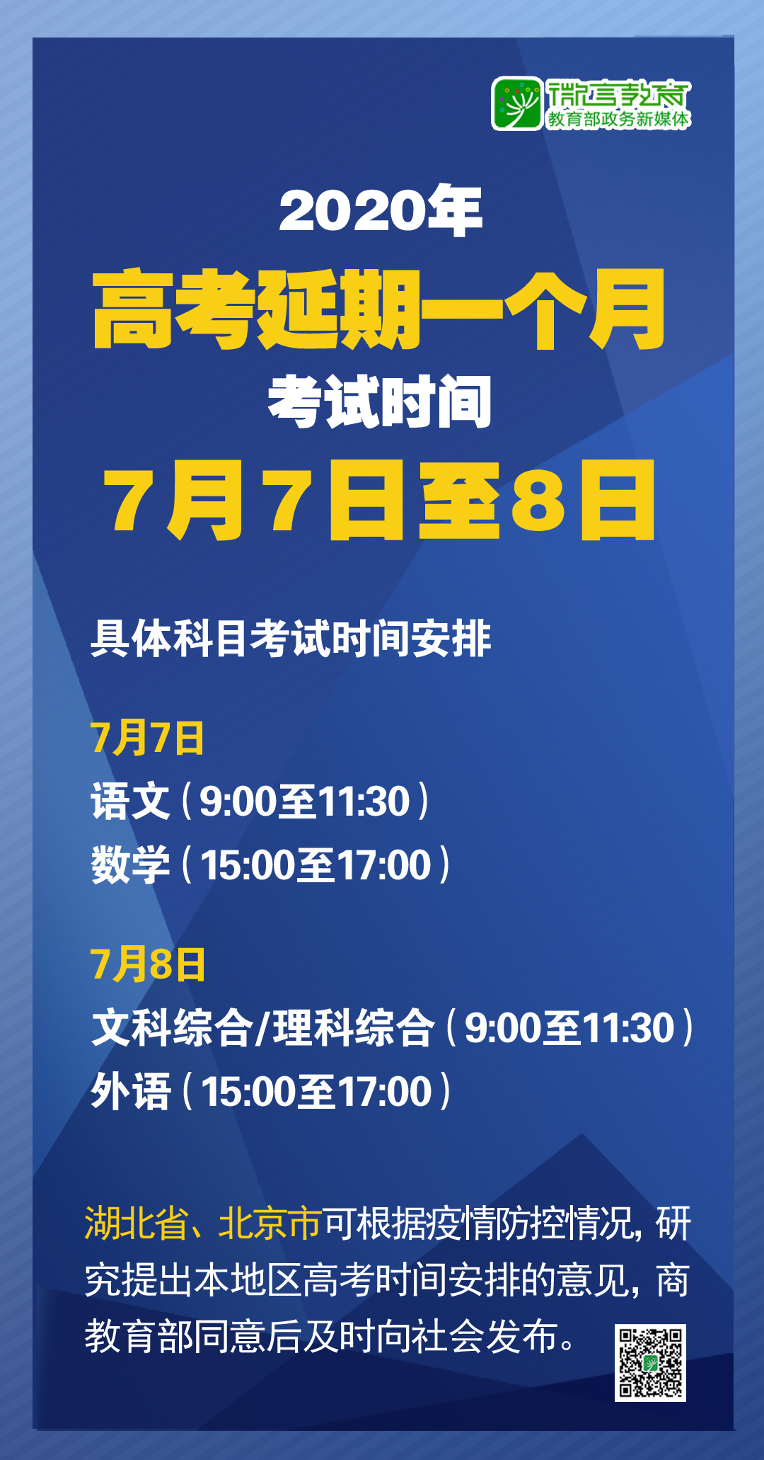 7777788888新澳門(mén)開(kāi)獎(jiǎng)2023年,實(shí)踐案例解析說(shuō)明_領(lǐng)航版59.33