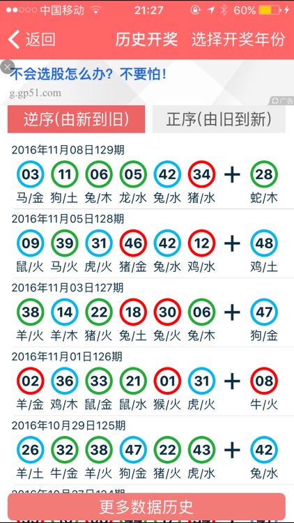 香港資料大全正版資料2024年免費,全面設計執(zhí)行策略_策略版48.26