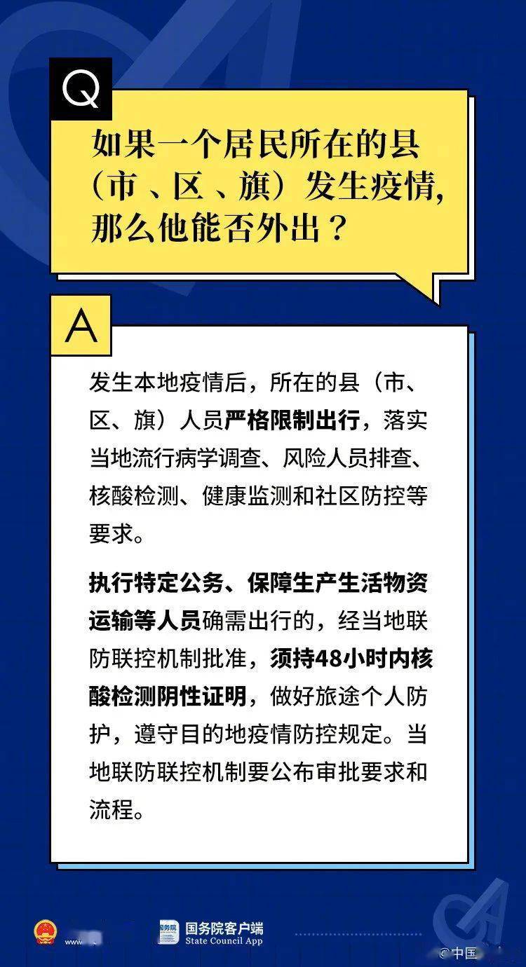 2024新澳門(mén)天天開(kāi)好彩,正確解答落實(shí)_Superior97.16